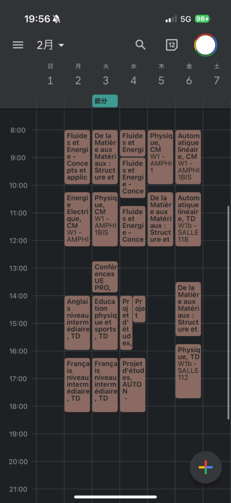 フランスのÉcole centrale de Lyonに交換留学している千愛さんの授業スケジュール（Googleカレンダー）